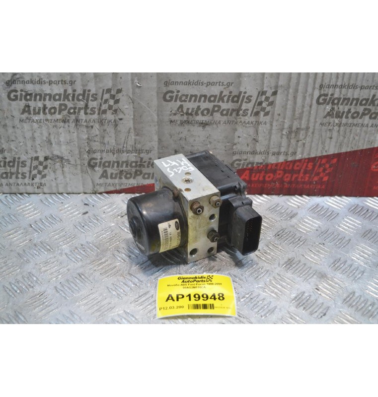 Μονάδα ABS Ford Focus 1998-2004 98AG2M110CA 
