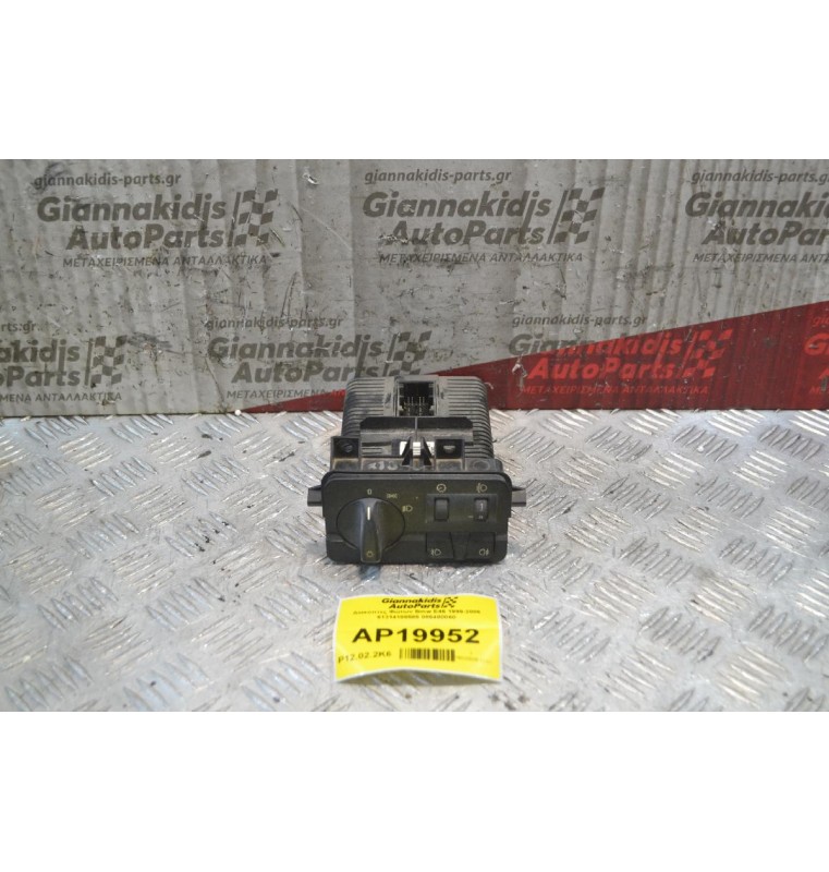 Διακόπτες Φώτων Bmw Ε46 1999-2006 61314108585 086480060