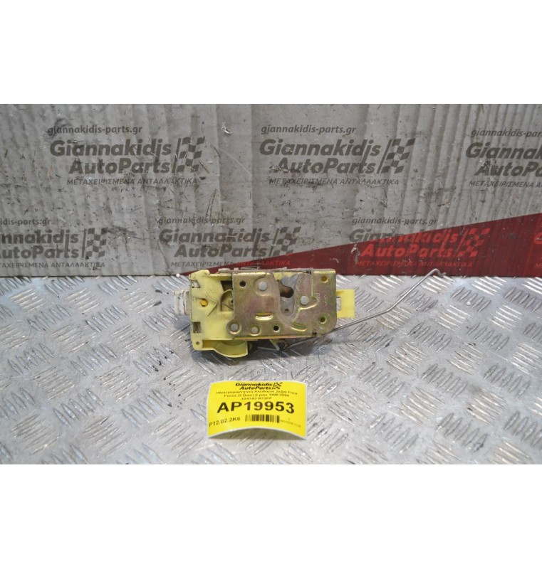 Ηλεκτρομαγνητική Κλειδαριά Δεξιά Ford Focus (3 Door) 5 pins 1998-2004 XS41A21812CF