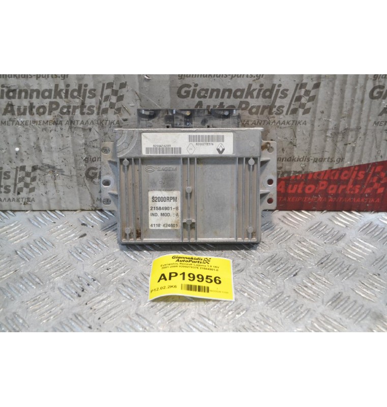 Εγκέφαλος Renault Laguna 1.8 16V 2001-2005 8200278376 21584901-8