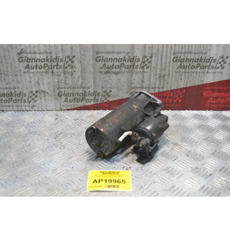 Μίζα Ford Focus Diesel 10 Δόντια Αρ.Κινητήρα C9DA 1998-2005
