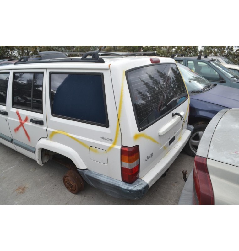 Ολόκληρο Αυτοκίνητο Jeep Cherokee 2.5 TDI 4X4 Αρ.Κινητήρα ENC 1996-2001