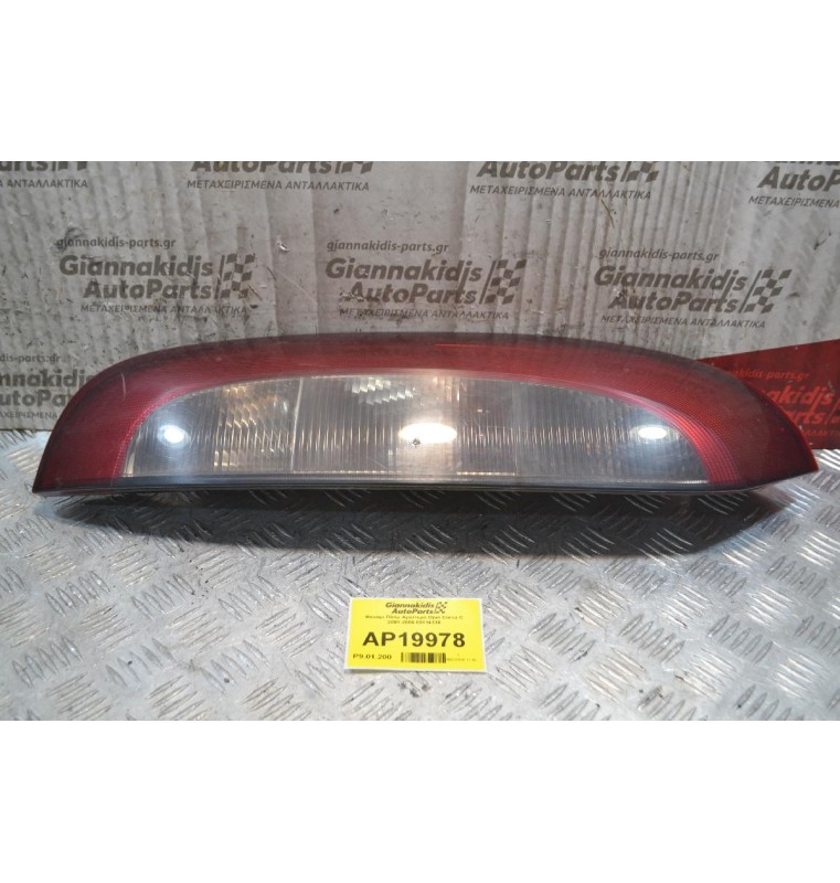 Φανάρι Πίσω Αριστερό Opel Corsa C 2001-2006 09114336
