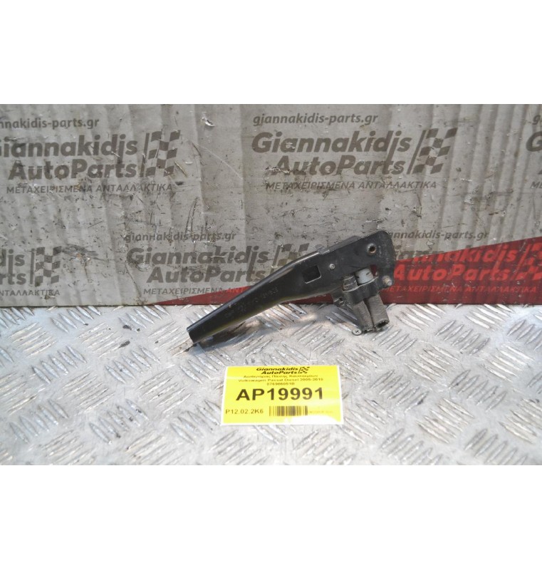 Αισθητήρας Πίεσης Καυσαερίων Volkswagen Passat Diesel 2005-2010 076906051B