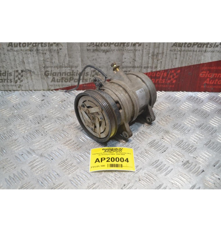 Κομπρεσέρ Aircondition - A/C Hyundai Atos Αρ.Κινητήρα G4HC 1998-2004