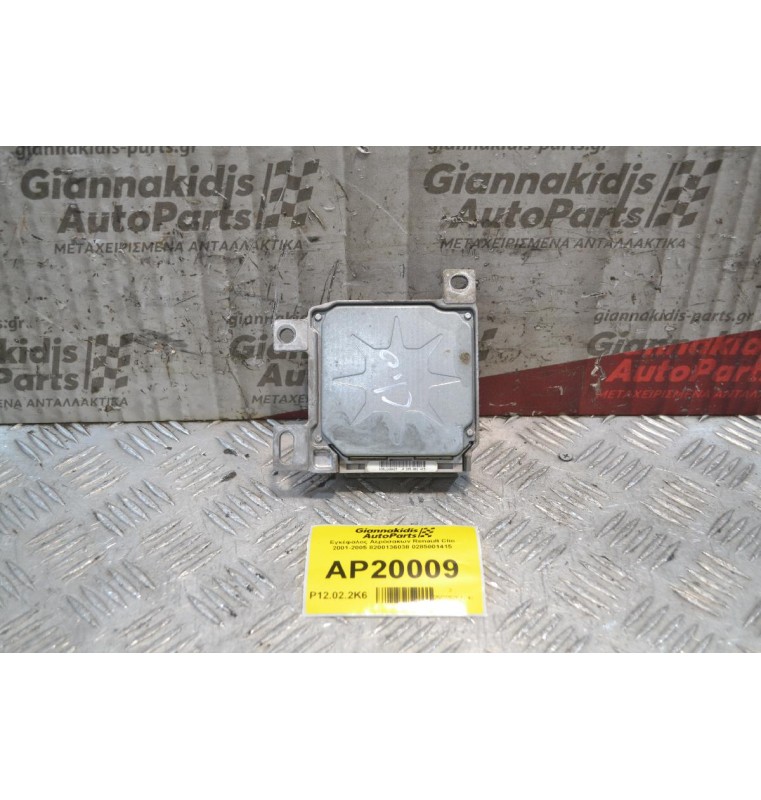 Εγκέφαλος Αερόσακων Renault Clio 2001-2005 8200136038 0285001415