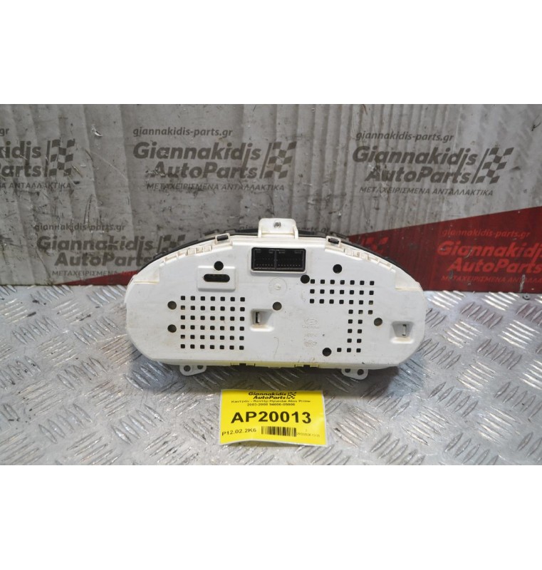 Καντράν - Κοντέρ Hyundai Atos Prime 2003-2008 94006-05000