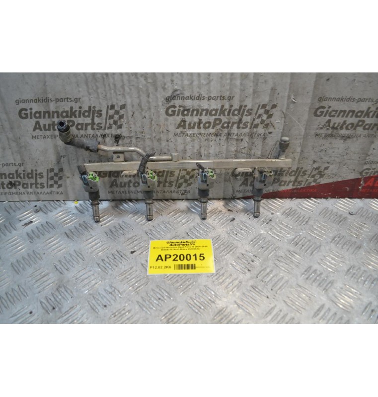 Μπεκιέρα-Φλογέρα Opel Astra H 2006-2010 55559375 Κωδ.Μπέκ 25380933