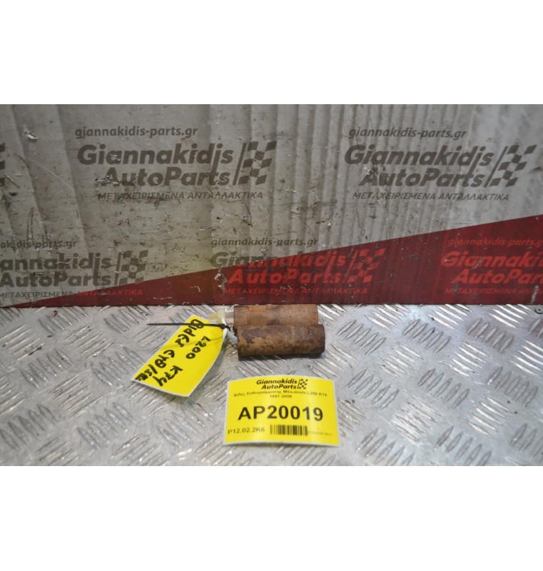 Βίδες Ευθυγράμμισης Mitsubishi L200 Κ74 1997-2006