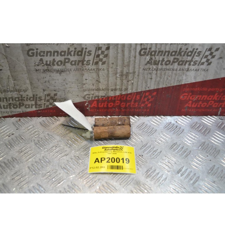 Βίδες Ευθυγράμμισης Mitsubishi L200 Κ74 1997-2006