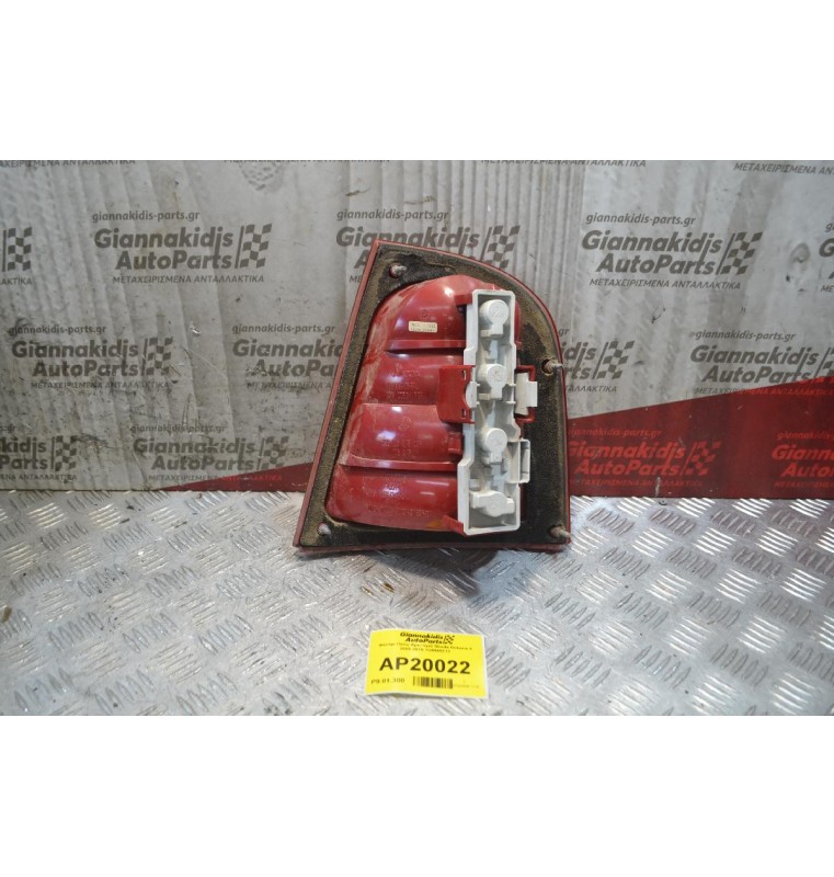 Φανάρι Πίσω Αριστερά Skoda Octavia 4 2000-2010 1U6945111