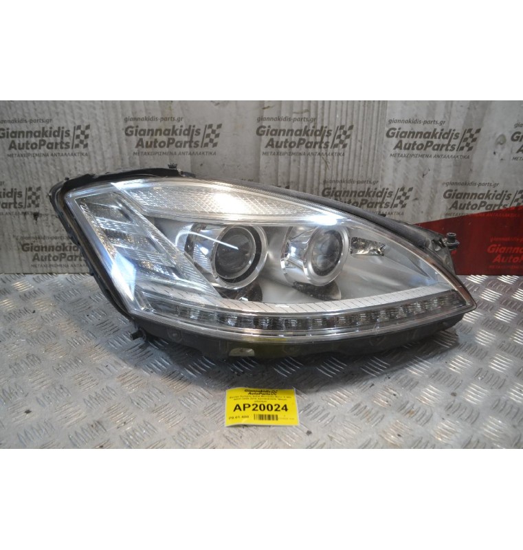 Φανάρι Εμπρός Δεξιά Mercedes-Benz S 400 W221 2009-2014 A2218203039 *Μικρό ράγισμα