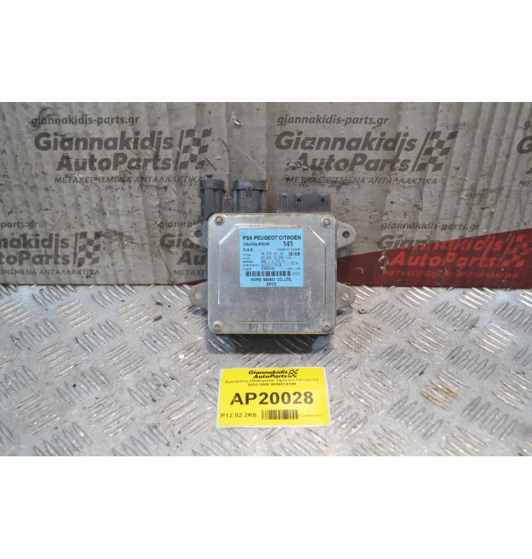 Εγκέφαλος Ηλεκτρικού Τιμονιού Citroen C2 2003-2008 9659514180