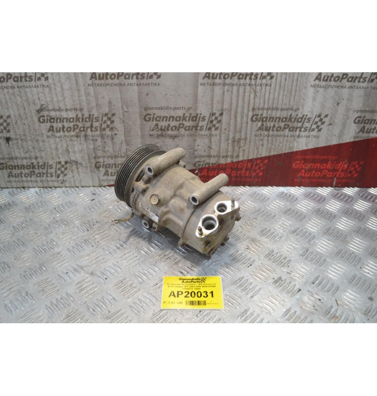 Κομπρεσέρ Aircondition - A/C Citroen C2 Αρ.Κινητήρα KFV 2003-2008 9655191680 SD16V12 1450F