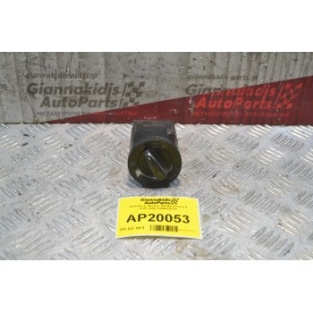 Διακόπτης Φώτων Skoda Octavia 4 1997-2004 1U0941531D