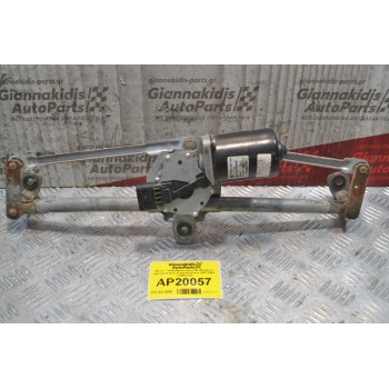 Μοτέρ  Υαλοκαθαριστήρων Με Μπράτσα Εμπρός 4 pins Skoda Octavia 4 1997-2004 1J1955113C