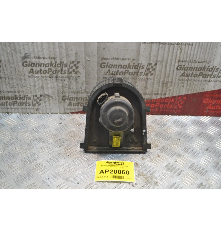 Μοτέρ Καλοριφέρ Skoda Octavia 4 1997-2004 1J1819021C