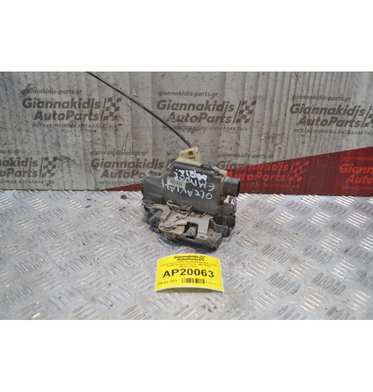 Ηλεκτρομαγνητική Κλειδαριά Εμπρός Δεξιά Skoda Octavia 4 8pins 1997-2004 3B1837016AC