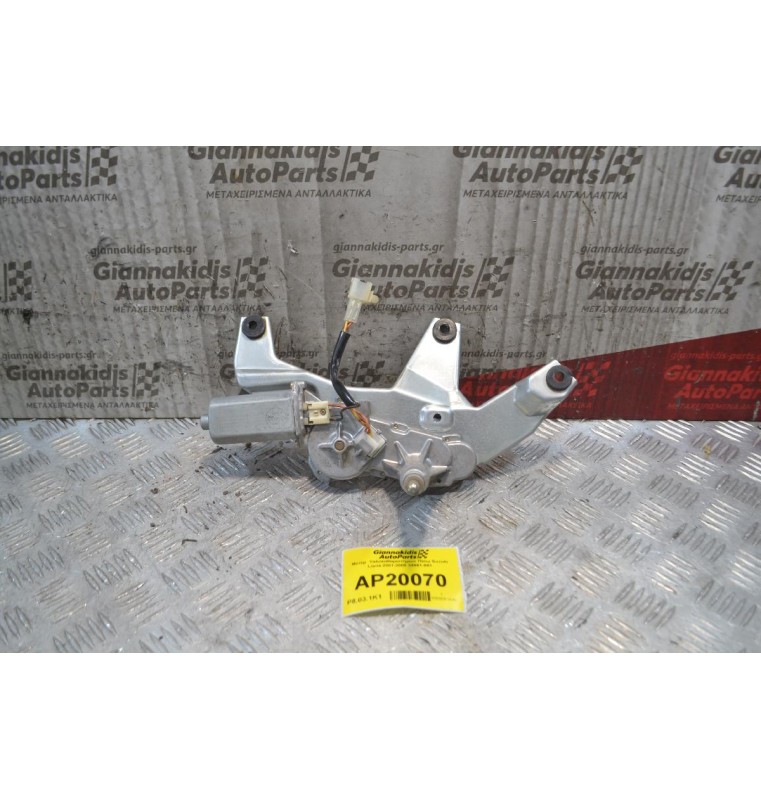 Μοτέρ  Υαλοκαθαριστήρων Πίσω Suzuki Liana 2001-2008 34961-581