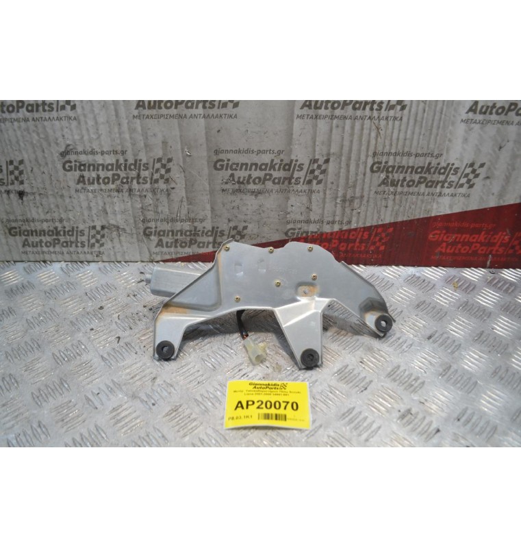 Μοτέρ  Υαλοκαθαριστήρων Πίσω Suzuki Liana 2001-2008 34961-581