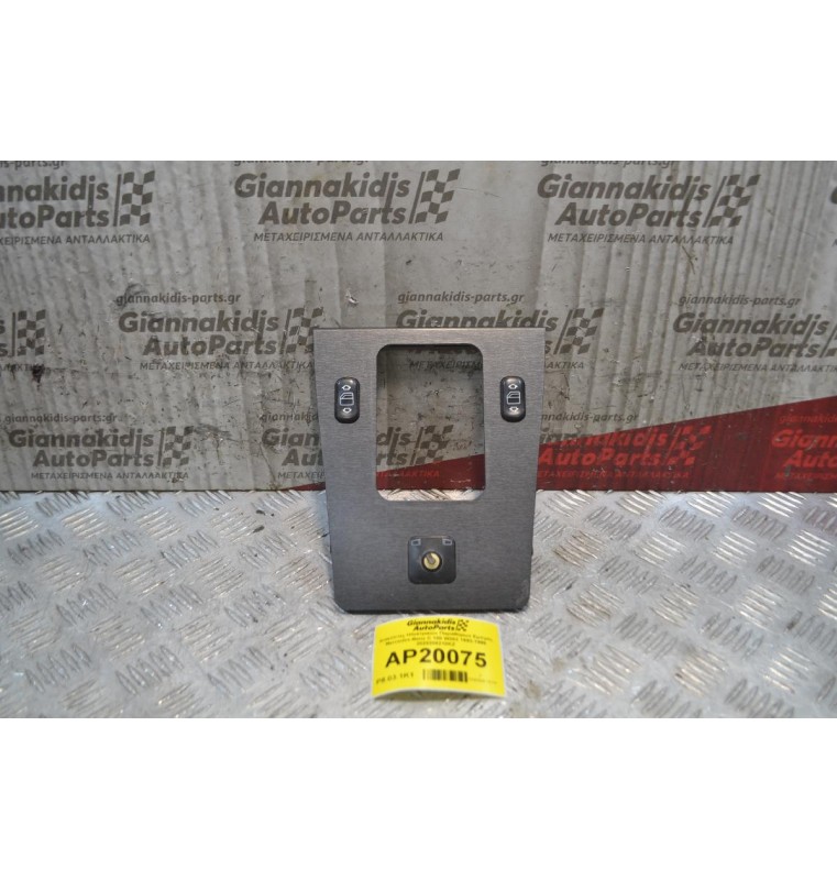 Διακόπτες Ηλεκτρικών Παραθύρων Εμπρός Mercedes-Benz C 180 W202 1993-1999 2028208210KZ