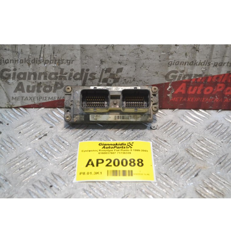 Εγκέφαλος Κινητήρα Fiat Punto II 1999-2003 6160037607 71736339
