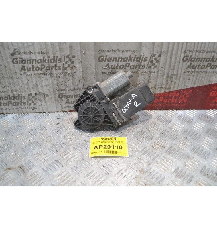 Μοτέρ για Παράθυρο Συνοδηγού Skoda Octavia 4 1996-2010 104415-302 05074260