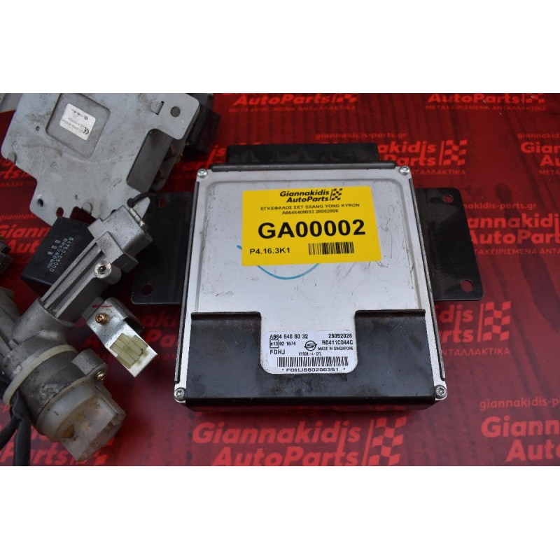 ΕΓΚΕΦΑΛΟΣ ΣΕΤ SSANG YONG KYRON A6645408032 28052026