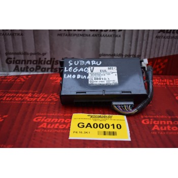 ΣΕΤ ΕΓΚΕΦΑΛΟΣ SUBARU LEGACY 03-09 HITACHI 22611-AK770