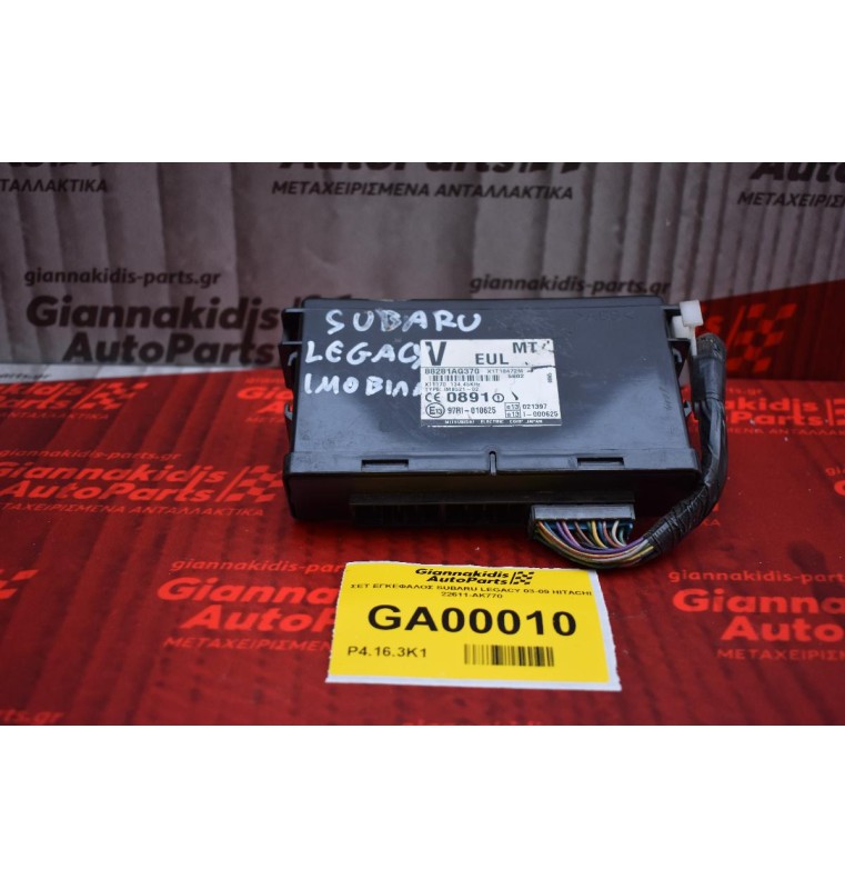 ΣΕΤ ΕΓΚΕΦΑΛΟΣ SUBARU LEGACY 03-09 HITACHI 22611-AK770