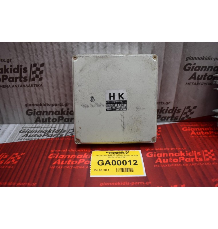 ΕΓΚΕΦΑΛΟΣ NISSAN NAVARA D22 01-05 YD25 ZEXEL 23710-VK561