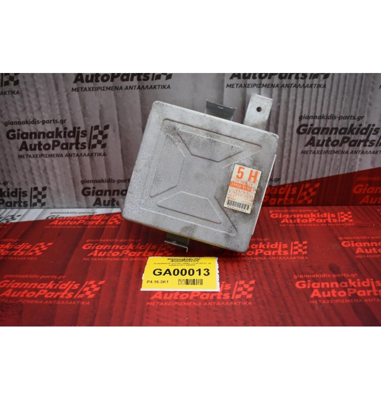 ΕΓΚΕΦΑΛΟΣ SUZUKI JIMNY 1.3 M13A 01-10 33920-81A11 DENSO