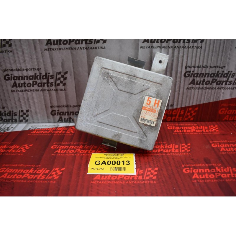ΕΓΚΕΦΑΛΟΣ SUZUKI JIMNY 1.3 M13A 01-10 33920-81A11 DENSO