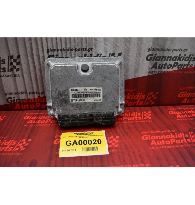 ΕΓΚΕΦΑΛΟΣ ISUZU DMAX 3.0 BOSCH 0281011296 8973618830