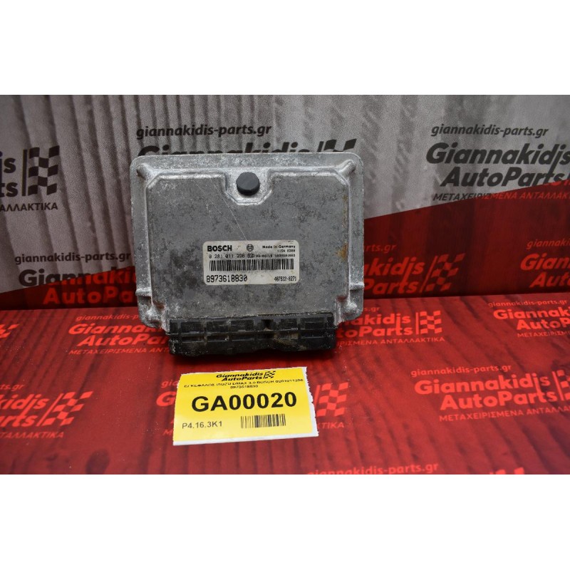 ΕΓΚΕΦΑΛΟΣ ISUZU DMAX 3.0 BOSCH 0281011296 8973618830