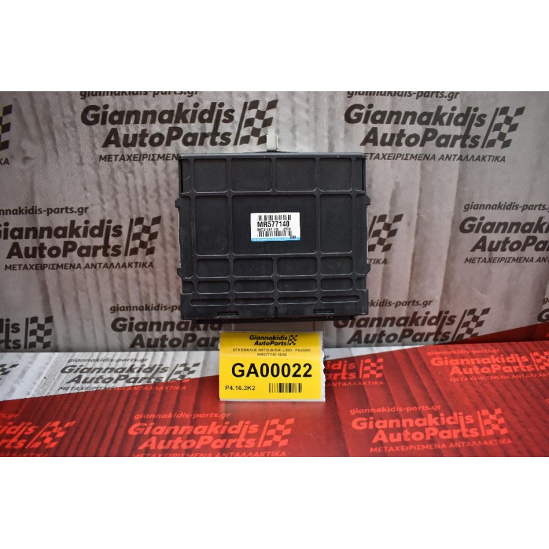 ΕΓΚΕΦΑΛΟΣ MITSUBISHI L200 - PAJERO MR577140 4D56