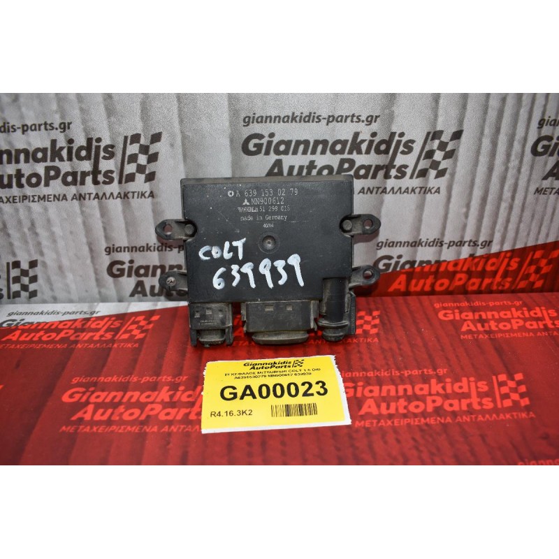 ΕΓΚΕΦΑΛΟΣ MITSUBISHI COLT 1.5 DID Α6391530279 ΜΝ900612 639939