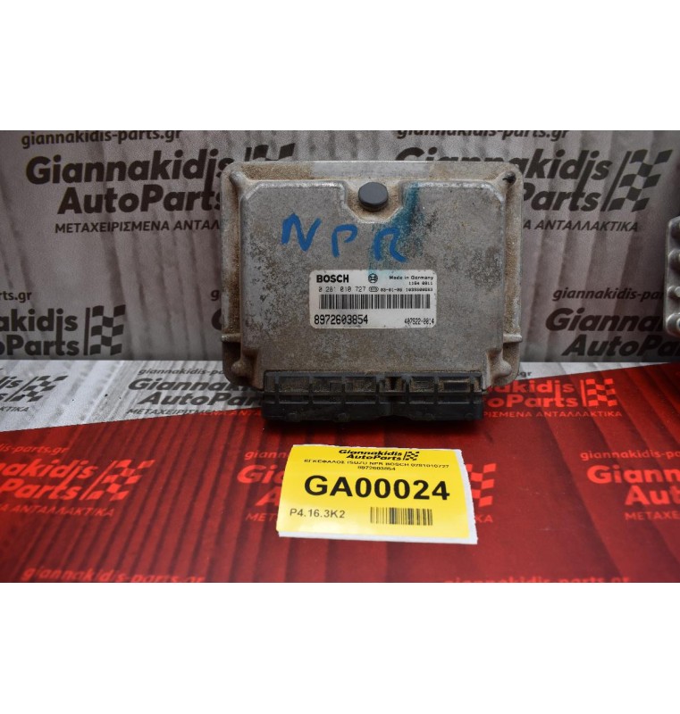 ΕΓΚΕΦΑΛΟΣ ISUZU NPR BOSCH 0281010727 8972603854