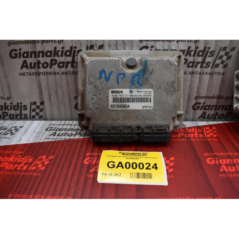 ΕΓΚΕΦΑΛΟΣ ISUZU NPR BOSCH 0281010727 8972603854