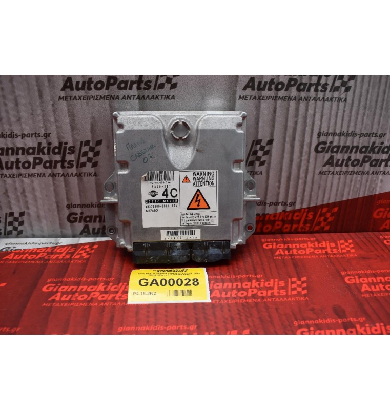 ΕΓΚΕΦΑΛΟΣ NISSAN CABSTAR F24 2.5 YD25 23710-MA23B ΜΒ275800-6913