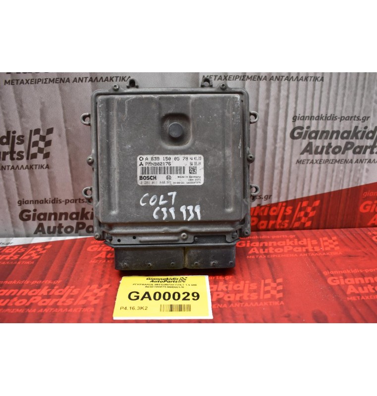 ΕΓΚΕΦΑΛΟΣ MITSUBISHI COLT 1.5 DID A6391500579 MN902176
