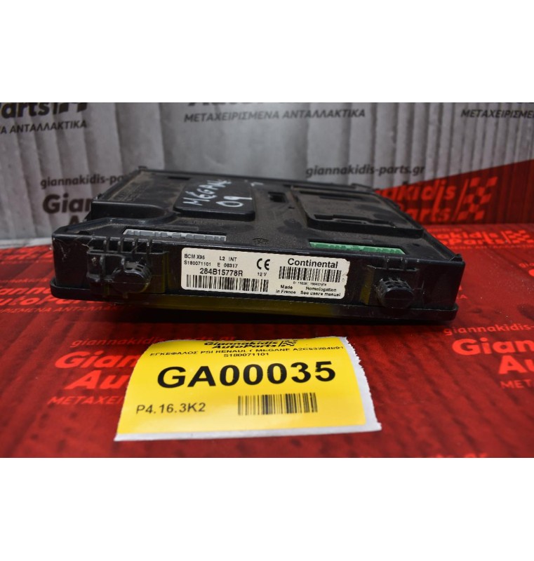 ΕΓΚΕΦΑΛΟΣ PSI RENAULT MEGANE A2C53284891 S180071101