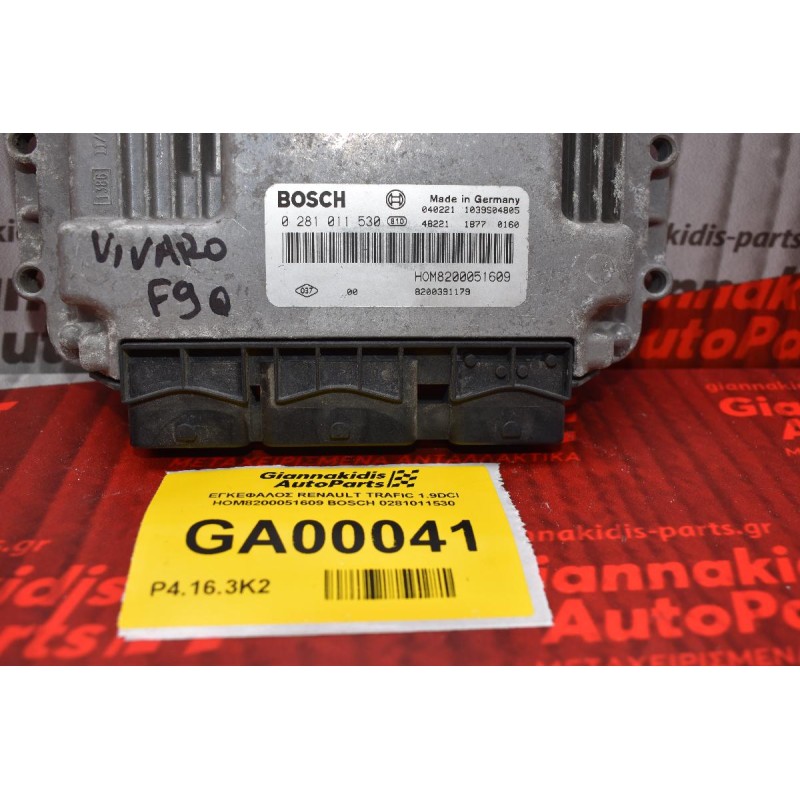 ΕΓΚΕΦΑΛΟΣ RENAULT TRAFIC 1.9DCI HOM8200051609 BOSCH 0281011530