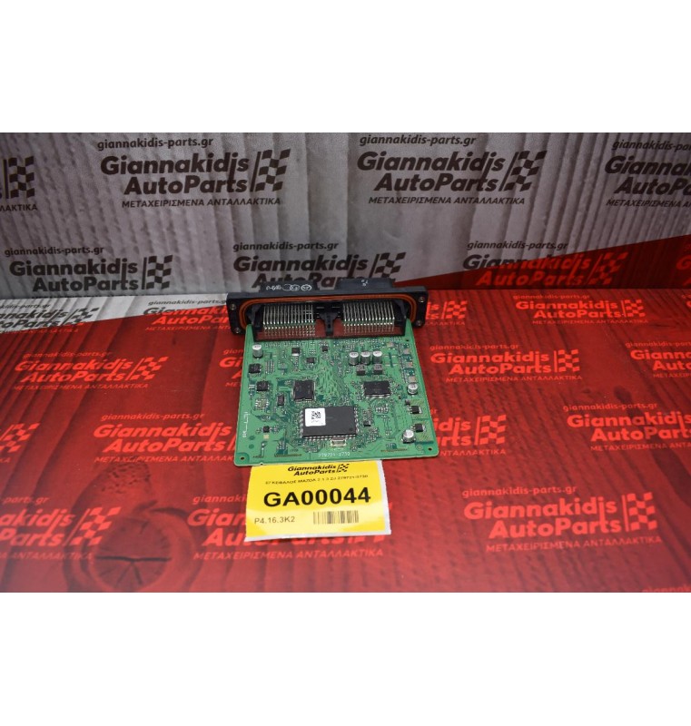 ΕΓΚΕΦΑΛΟΣ MAZDA 2 1.3 ZJ 279721-3730