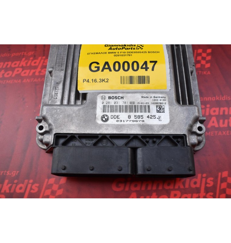 ΕΓΚΕΦΑΛΟΣ BMW 5 F10 DDE8585425 BOSCH 0281031781