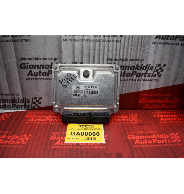 Εγκέφαλος Volkswagen Polo 1.4 Diesel 2004-2012 BOSCH 038906012AM 0281010658