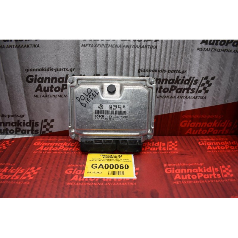 Εγκέφαλος Volkswagen Polo 1.4 Diesel 2004-2012 BOSCH 038906012AM 0281010658