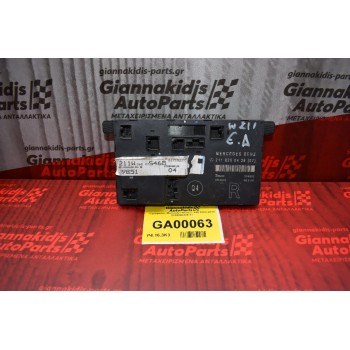 Εγκέφαλος Mercedes-Benz E 240 2003-2010 2118200426 07