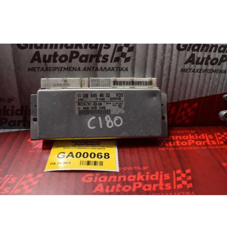 Εγκέφαλος ABS Mercedes-Benz C180 W202 BOSCH 0195454632 0265108029