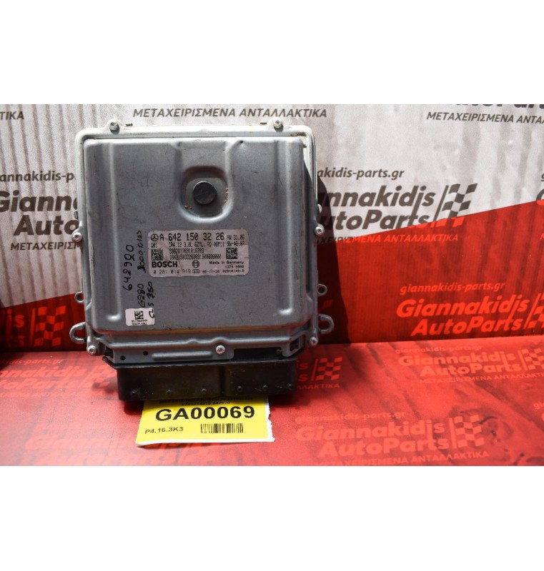 Εγκέφαλος Mercedes-Benz E320 CDI 2002-2012 W211 BOSCH A6421503226 0281014919 642920